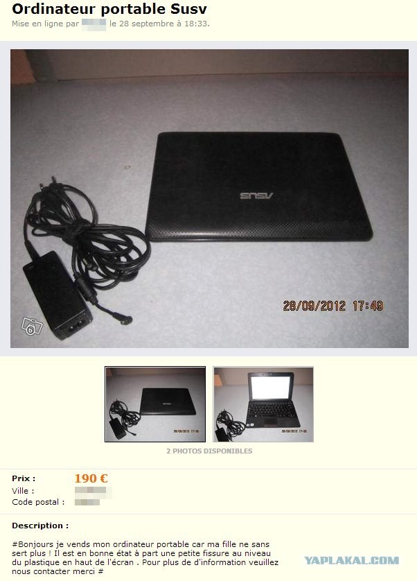 Продаётся ноутбук