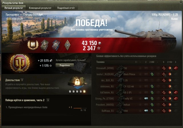 Wargaming 58