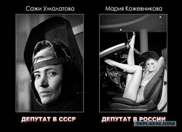 Мой ответ на "Уфимские предложения к конституции"
