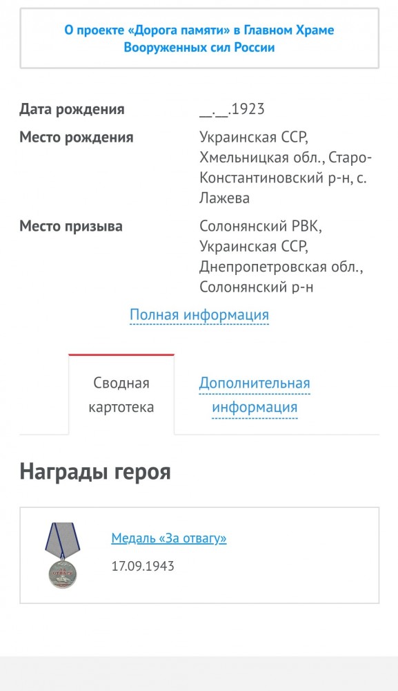 9 мая ещё не наступило, но дурость уже попёрла