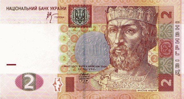 Власти Украины отказались праздновать День Победы