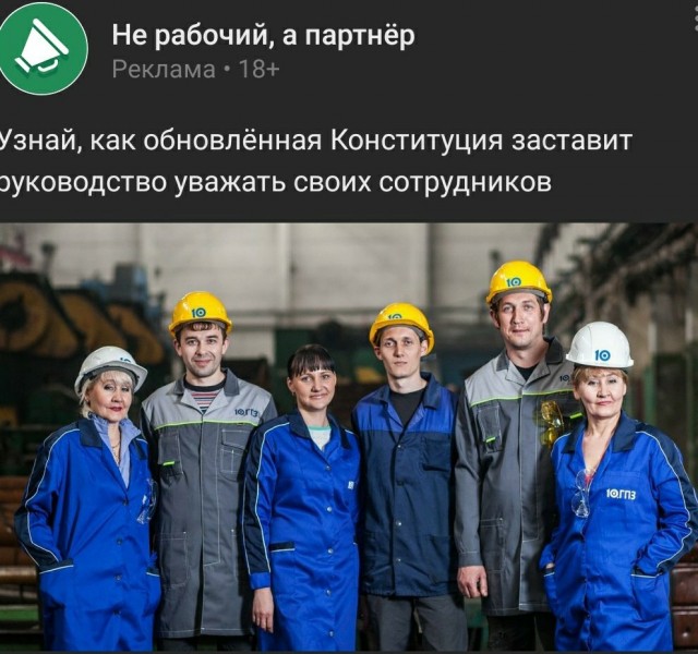Москвичи выходят против узурпации власти Путиным