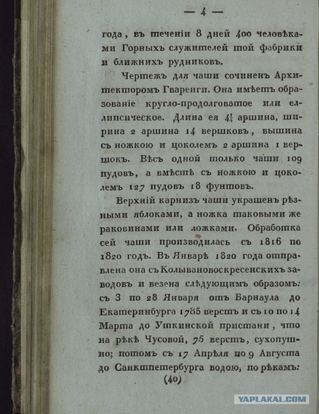 Асуанский карьер. Что случилось с обелиском?