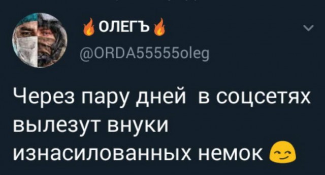 Бредзона 07.05.2020