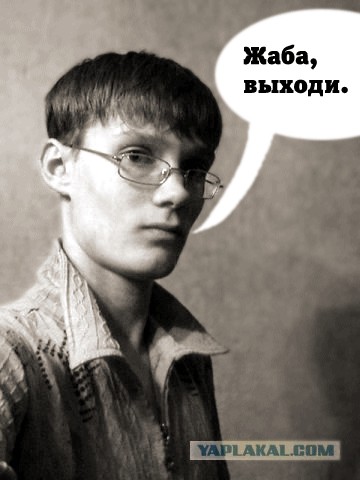 Отжабьте меня пожалуйста