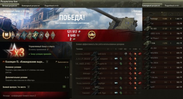 Wargaming 59