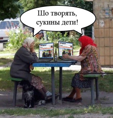 Фотожаба: Пятничные бабки!