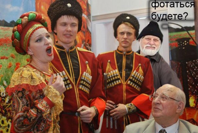 Фотожаба: С душой поёт