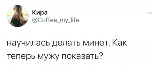 Юмор из соцсетей 13.07.2020