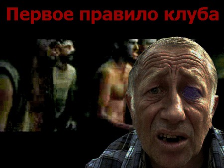 Не в "фокусе"
