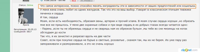Заколебали всякие перекусы