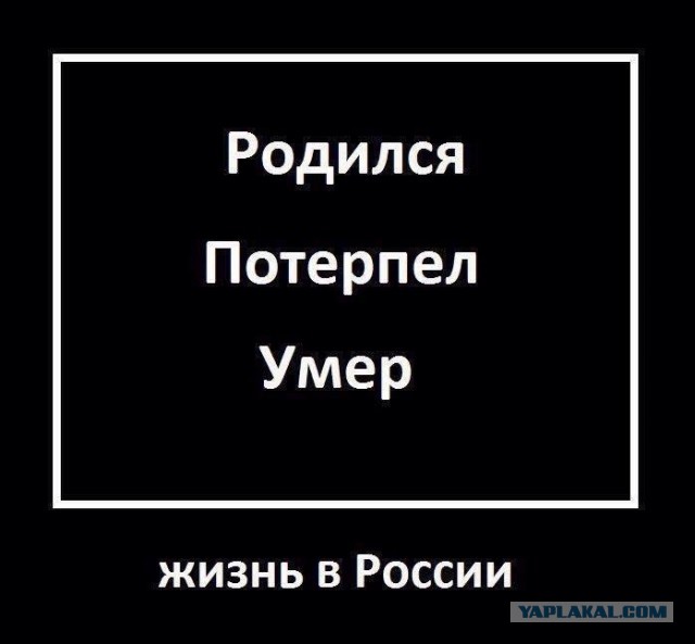 Про зарплату в рублях и курс доллара