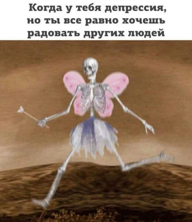 Юмор в картинках 30.08.20