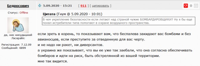 Вчера 3 американских бомбардировщика B-52 полетали возле Крыма. Фото и видео прилагается