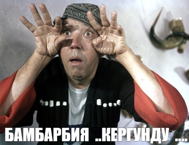 Вежливость — оружие королей