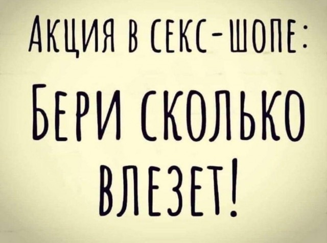 Юмор в картинках 9.10.20