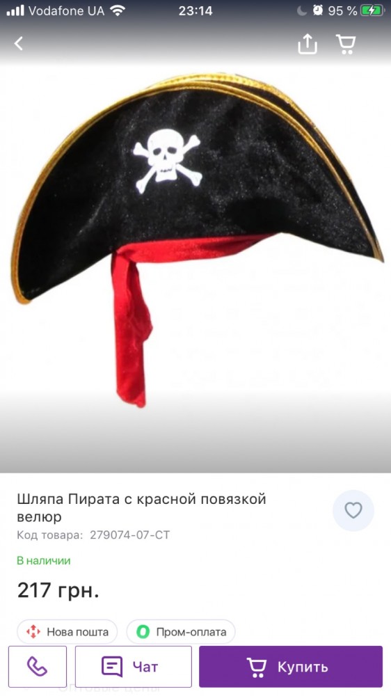 Справедливо ли, что женщины жрут наравне с мужчинами?