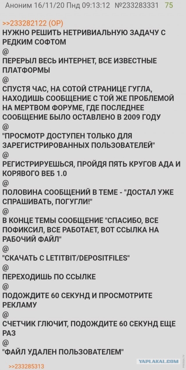 Комментарии из соцсетей