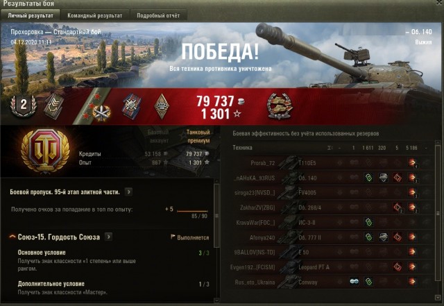 Wargaming 60