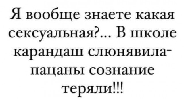 Бредзона 24.12.20
