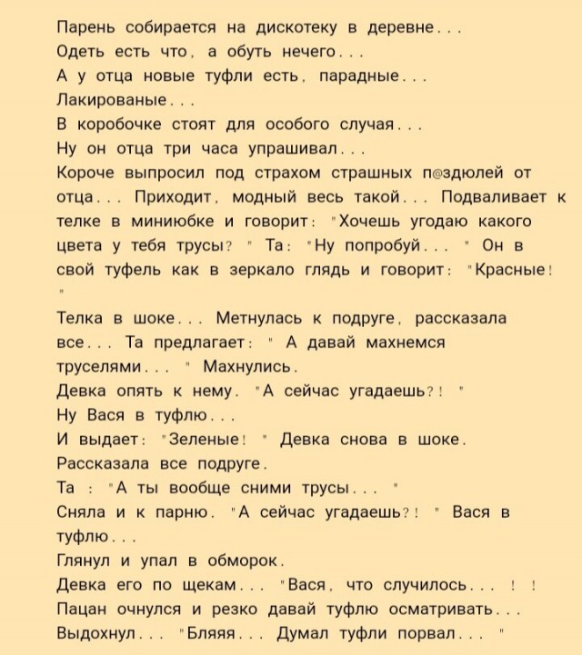 Снова 25 26.12.20