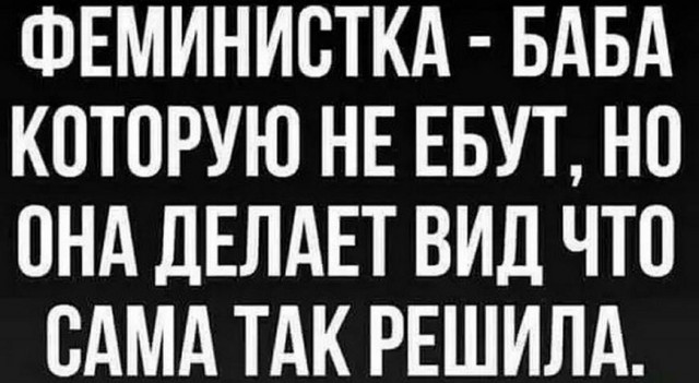 Картинки и мемы для настроения 006