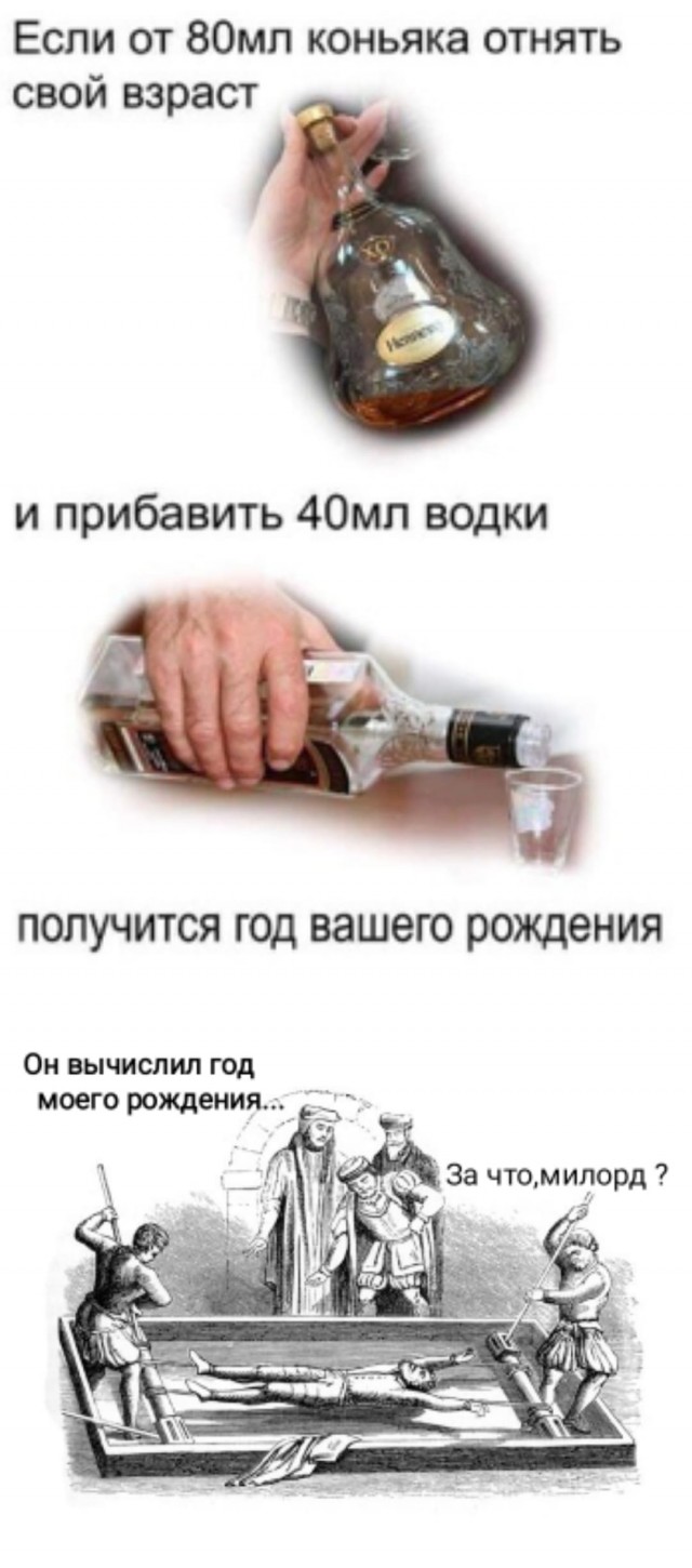 Алкопост 30.01.21