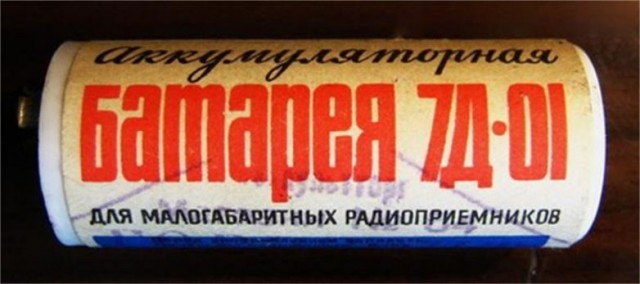 Кислый вкус детства: самая необходимая вещь для техники прошлого