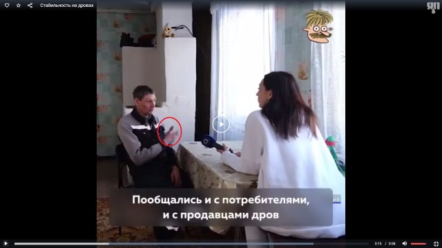 Стабильность на дровах