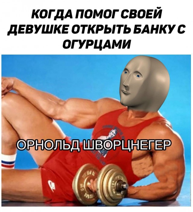 Эй вы, давно не деградировали?!