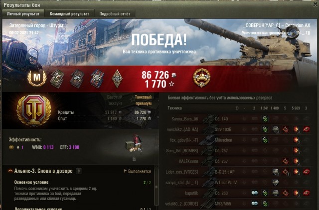 Wargaming 60