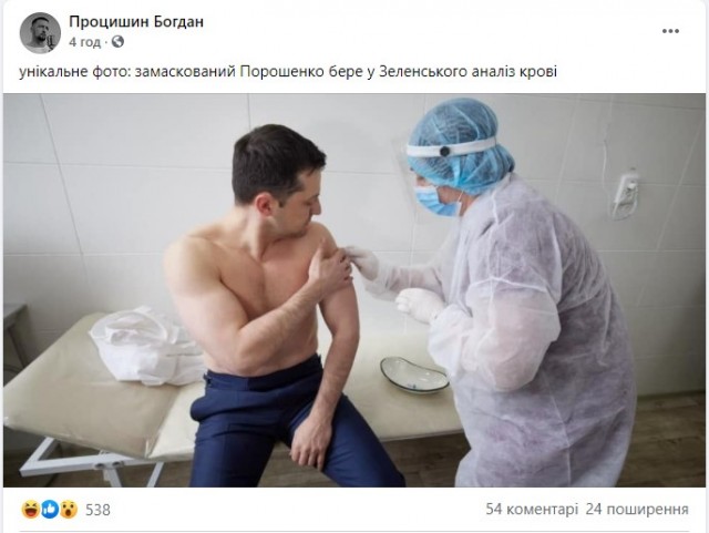 Вакцинация Зеленского породила шутки и мемы
