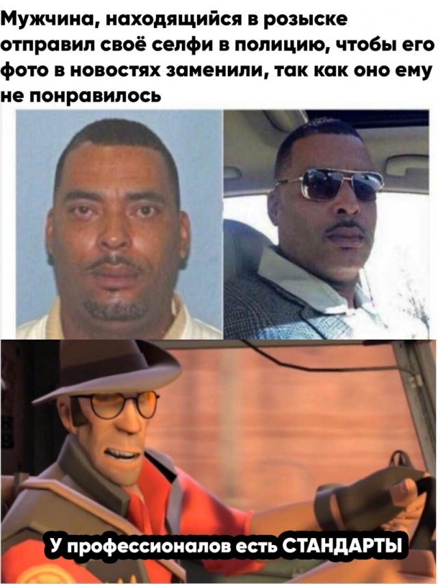 Весёлый полтишок 21.03