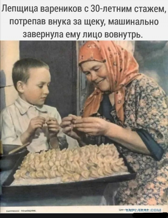 Бредзона 05.04.21