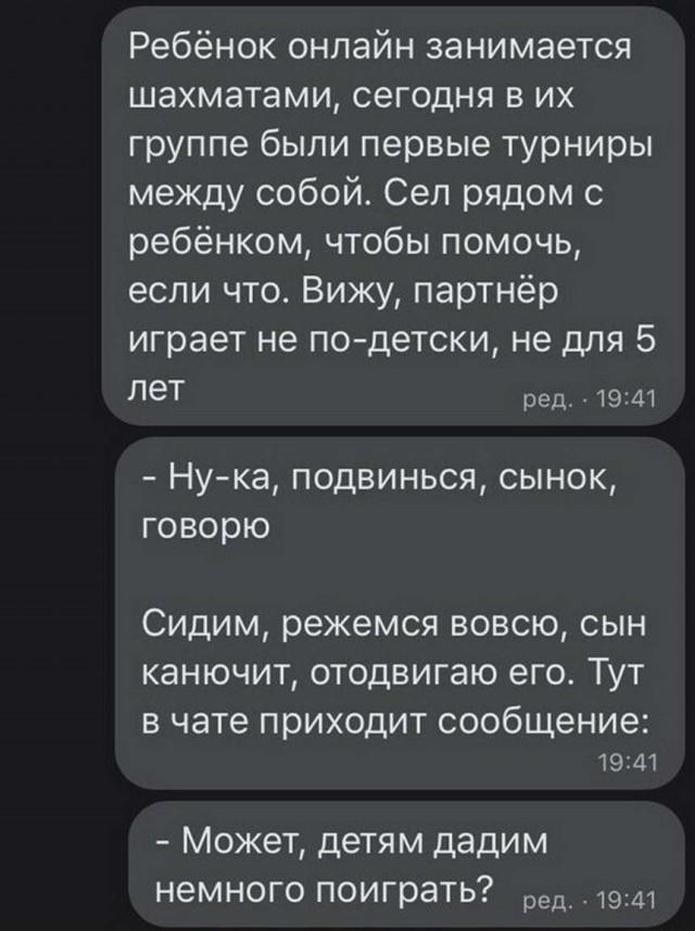 Картинки и мемы для настроения