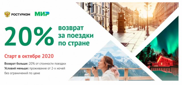Обиженная туристка считает, что "Сочи - это Мухосранск"