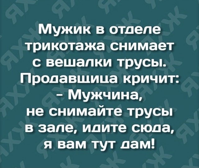 Картинки и мемы для настроения