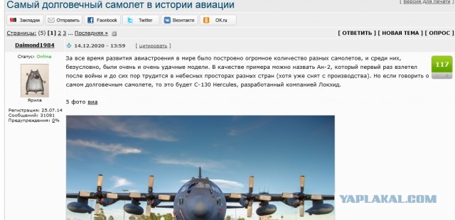 Первый Ил-76МД-90А собранный на поточной линии сборки передан на испытания
