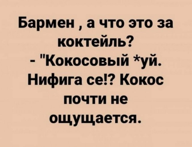 Картинки и мемы для настроения 025