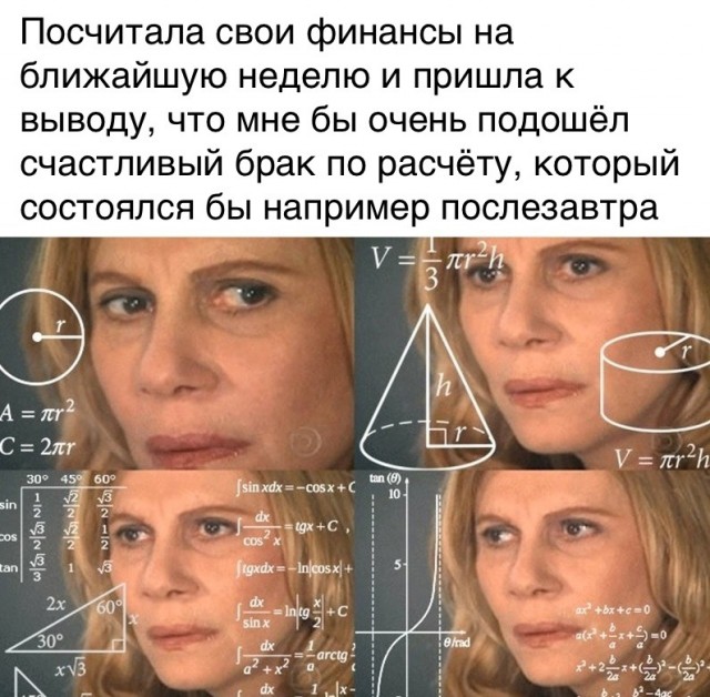 Вместо безусловного базового дохода