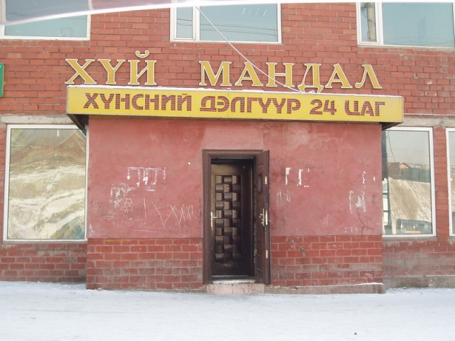 Логопеду на заметку