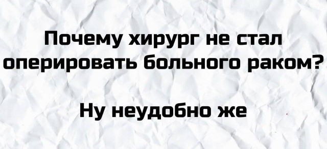 Аморальная деградация