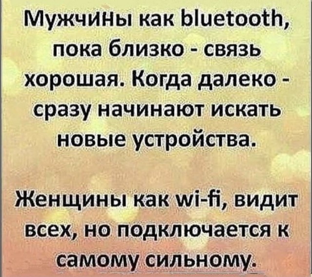 Забавные шутки, картинки и фразы из этих ваших интернетов 20.07.2021