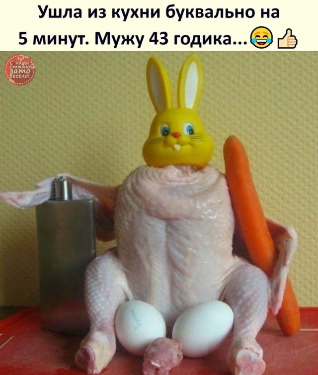 Кретинизмы из сети 20.07.21