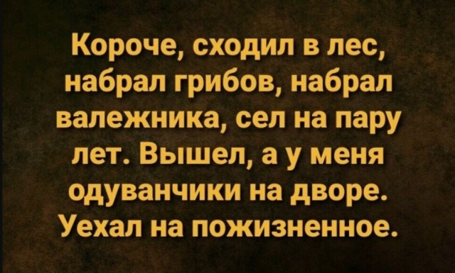 30 веселых картинок #2