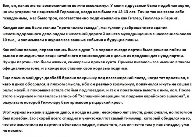 Так себе картинки 11.08.21