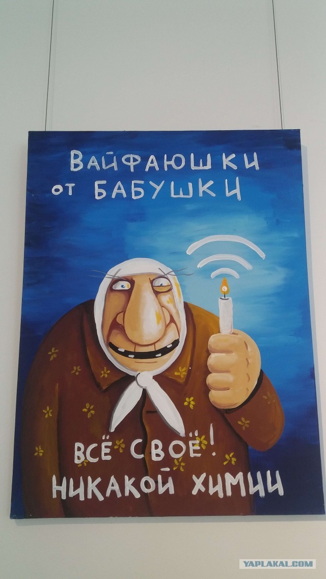 Галерея Васи Ложкина. Москва. Сегодня
