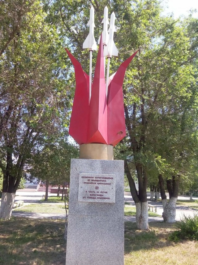 Самые крупные города Казахстана, основанные русскими