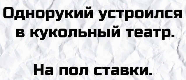 Забавные шутки, картинки и фразы из этих ваших интернетов 27.10.2021