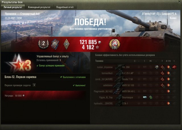 Wargaming 61